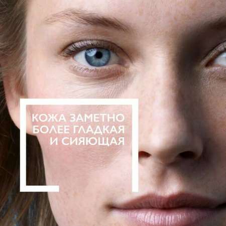 Крем La roche posay 50 мл