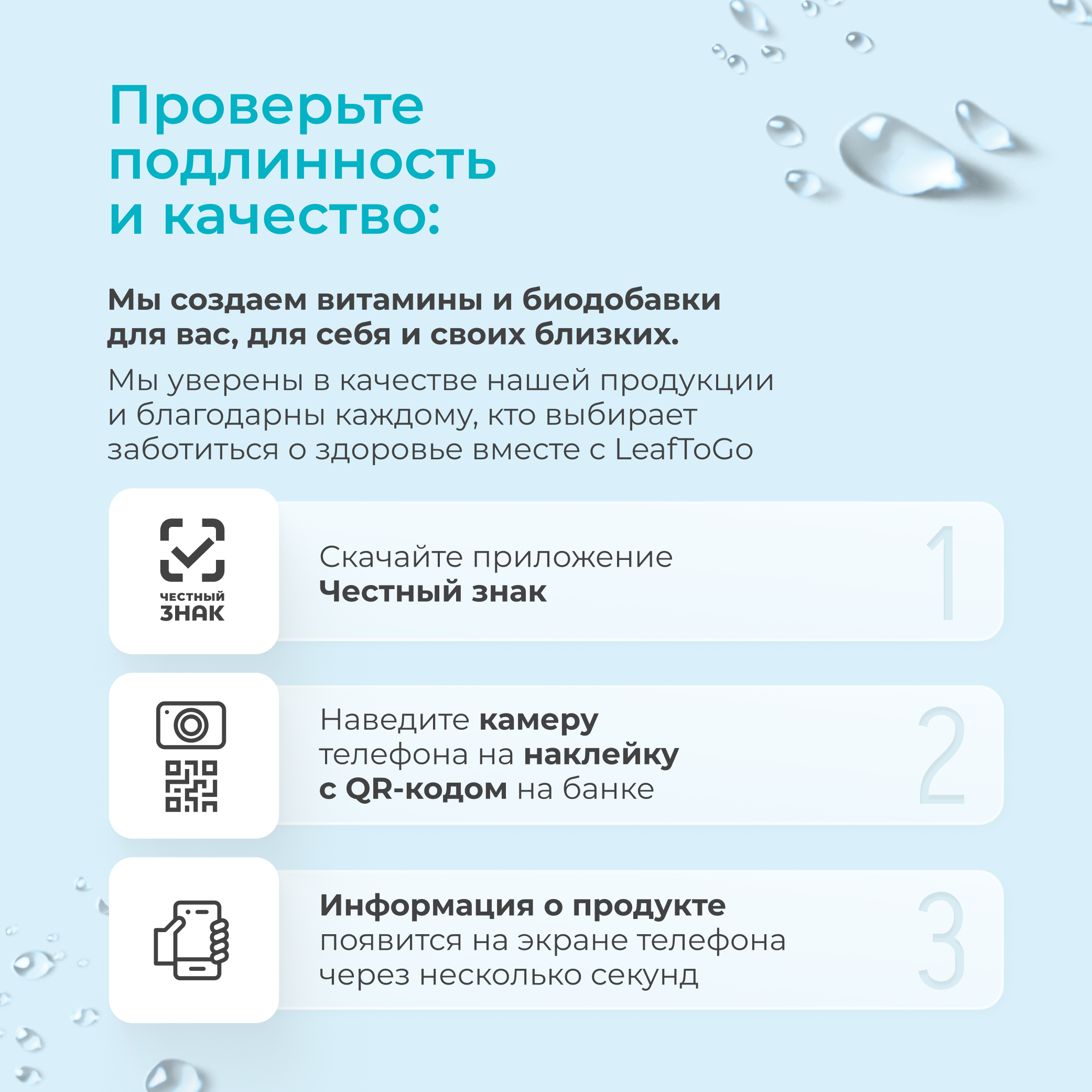 Коллаген пептидный+Витамин С LeafToGo Коллаген пептидный порошок + витамин С Ассорти 3шт по 180г - фото 12