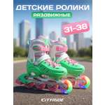 Роликовые коньки CITYRIDE S 31-34