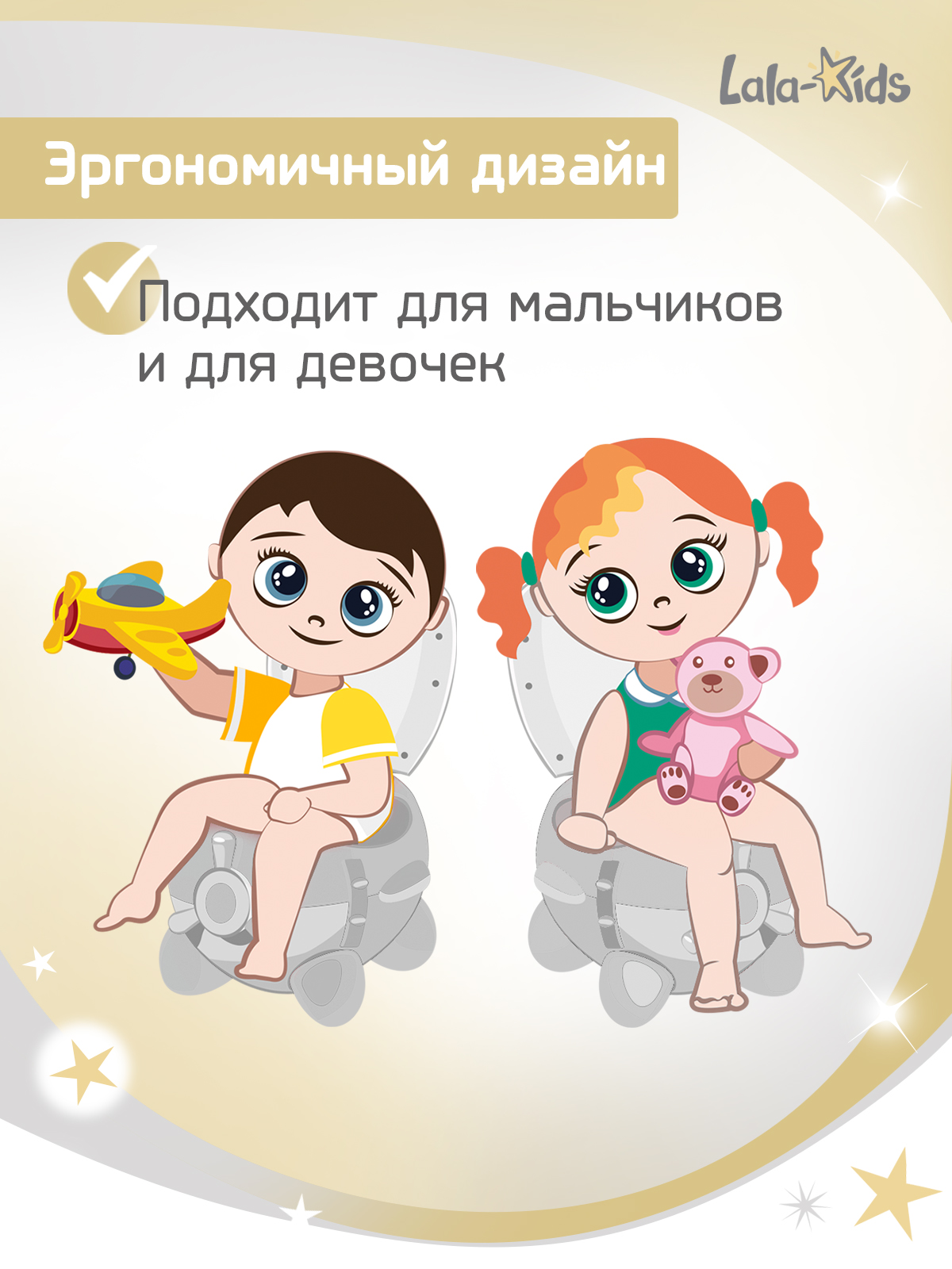 Горшок LaLa-Kids "Самолет" стульчик серый - фото 9