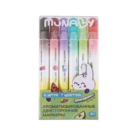 Маркеры Munaby 6 цв.