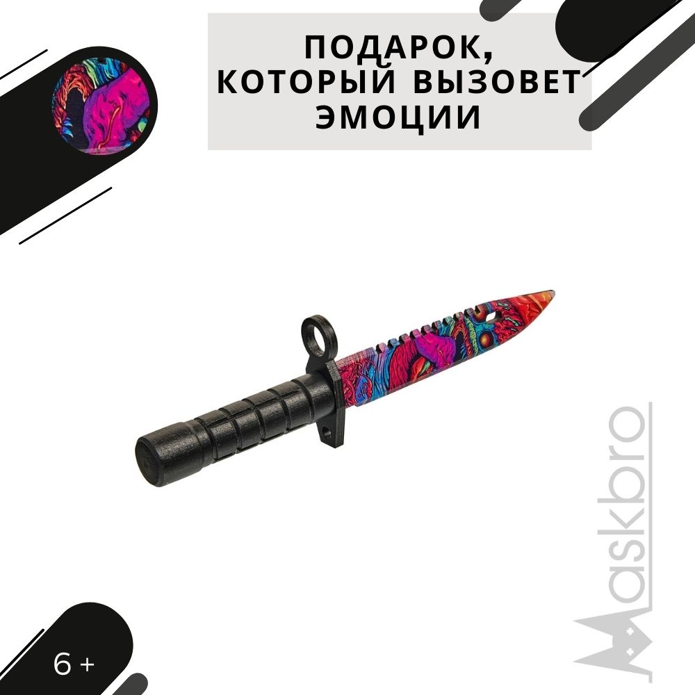 Нож MASKBRO - фото 9