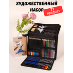 Карандаши эскизные AXLER 71 шт.