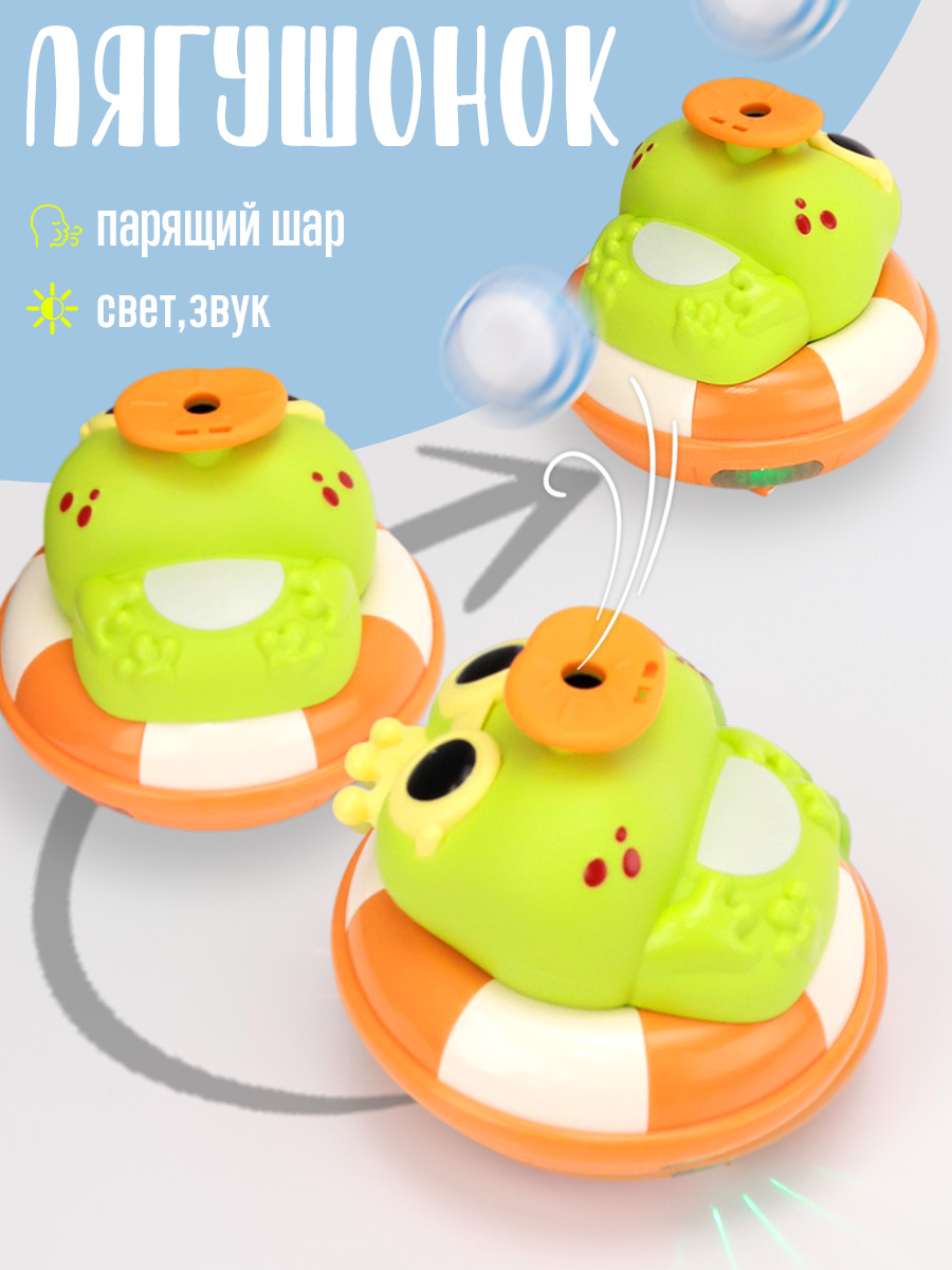 Изображение товара Игрушка TIPTOPOLIS