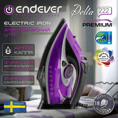 Электрический утюг ENDEVER DELTA-222