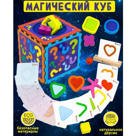 Игрушка Alatoys сортер Монтессори в ассортименте