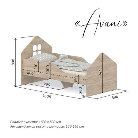 Кровать подростковая Aton МП Baby Master Avani дуб крафт серый