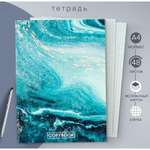 Тетрадь Calligrata клетка