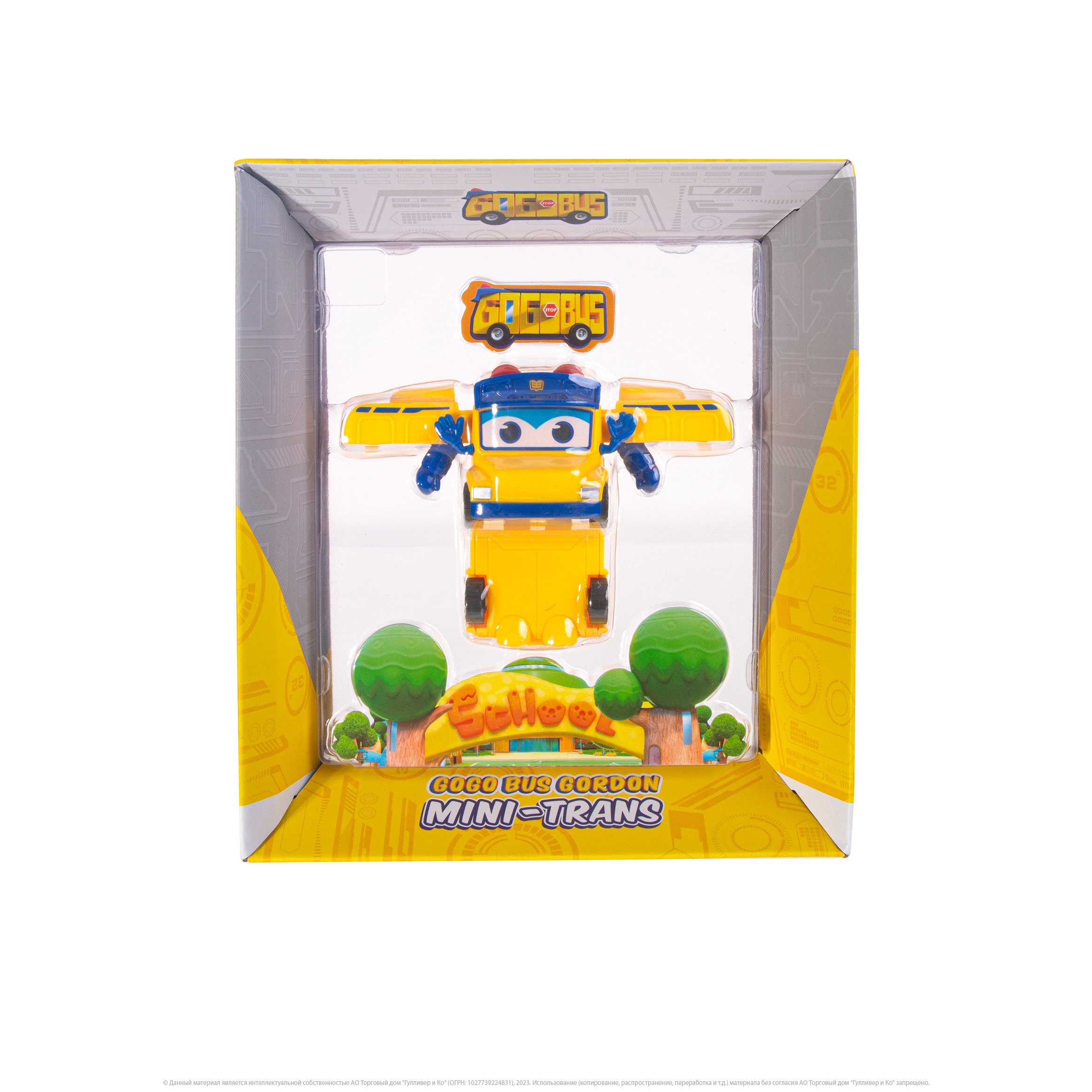 Фигурка GoGo Bus Трансформер Автобус Гордон - фото 7