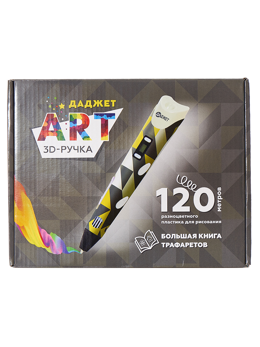 3D ручка Даджет Art с набором пластика 120м - фото 13