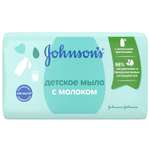 Мыло Johnsons 90 г