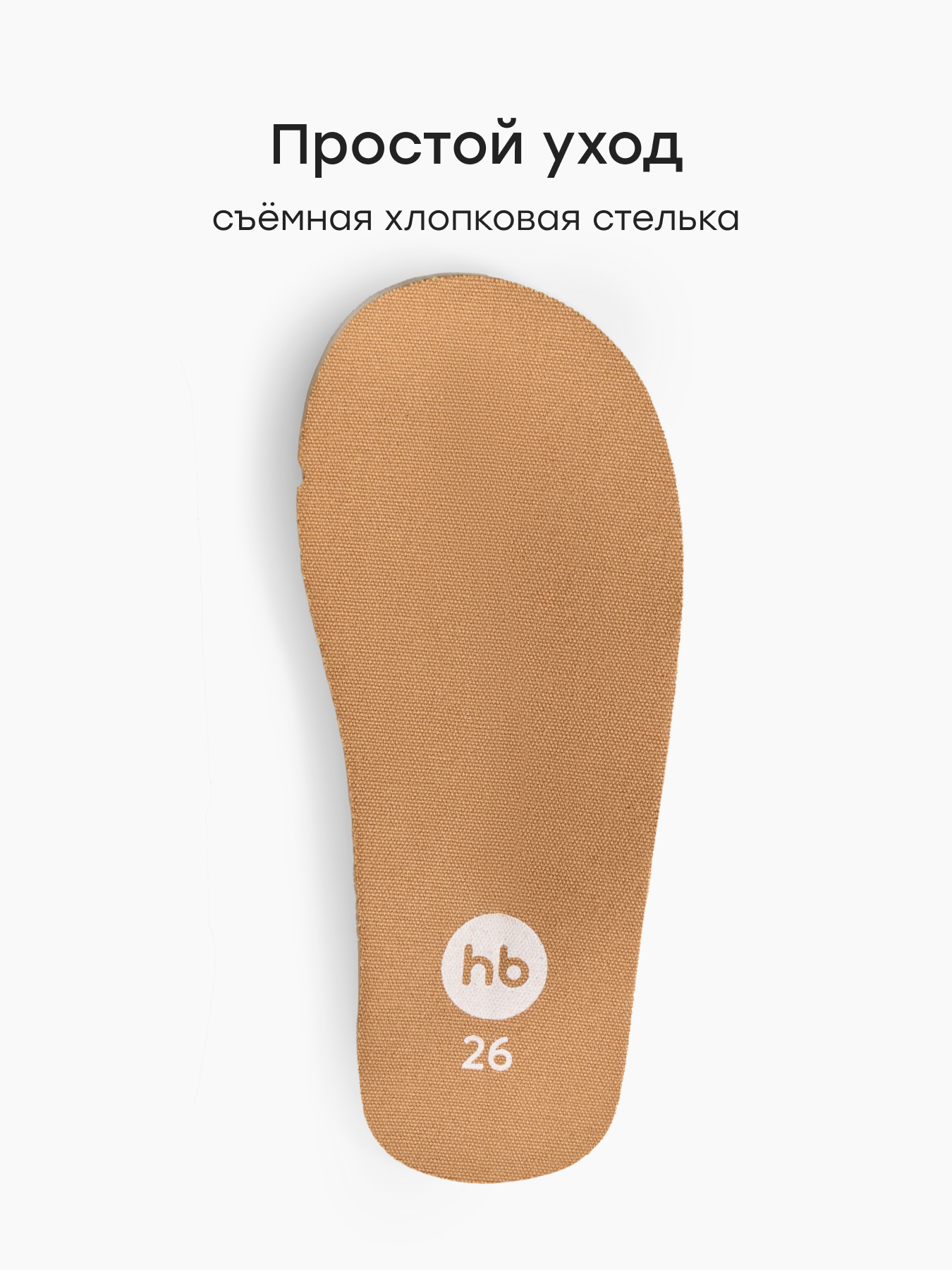 Кеды Happy Baby 86568_brown___ - фото 6