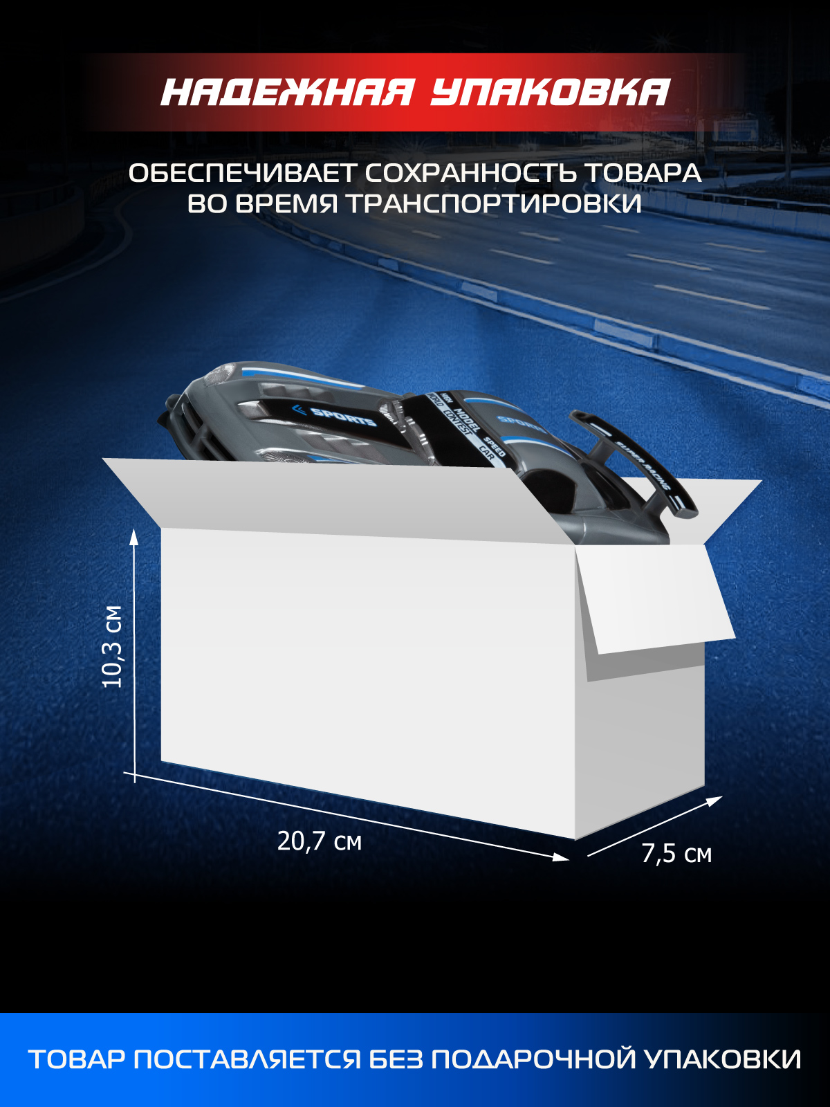 Автомобиль РУ AUTODRIVE - фото 5