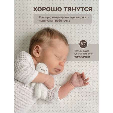 Трикотажные пеленки AVIANA Для новорожденных детей набор 5 штук