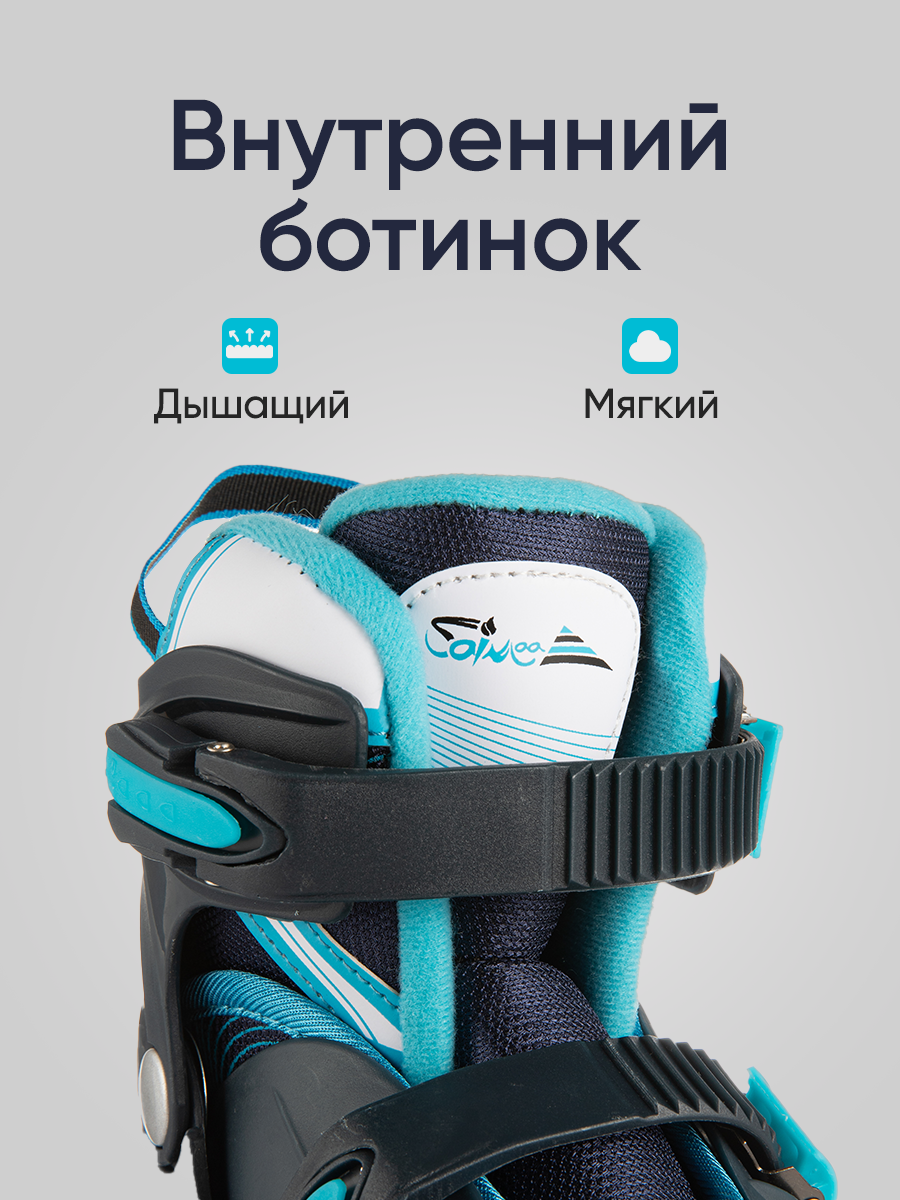 Роликовые коньки Saimaa 27 - фото 4