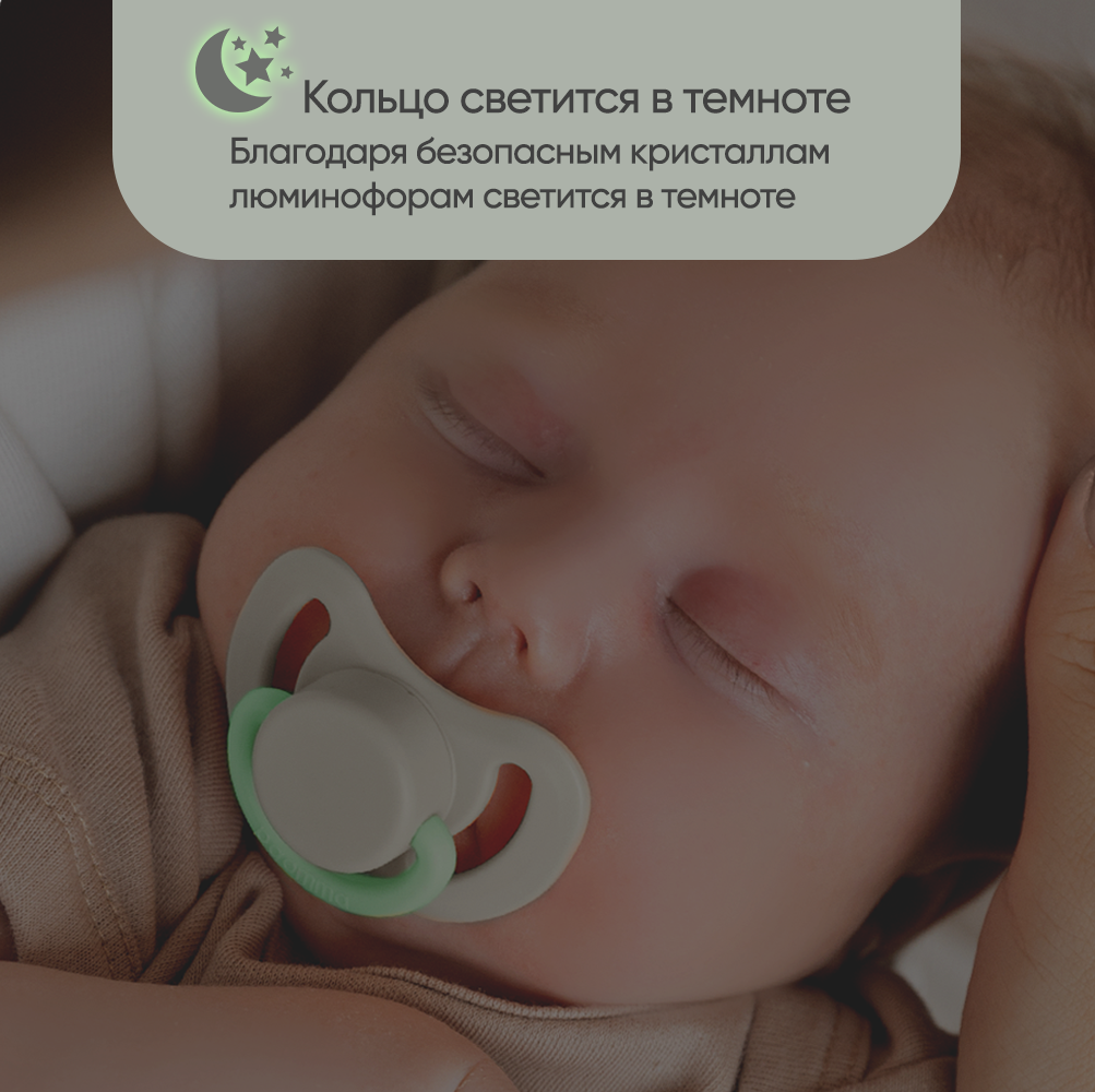 Пустышка Paomma силикон классическая 2 шт. - фото 3