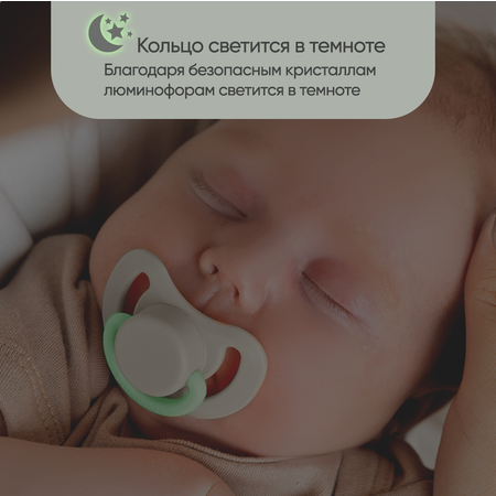 Пустышка Paomma силикон классическая 2 шт.