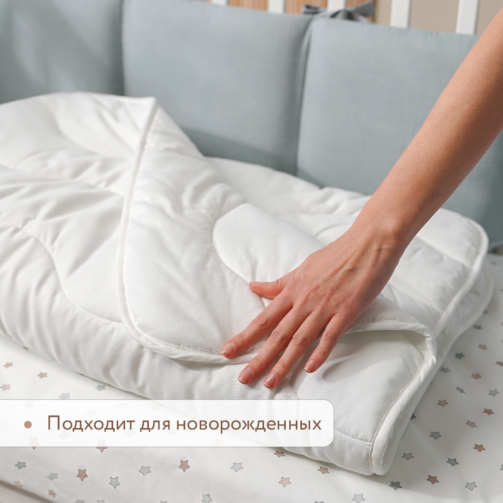 Одеяло Perina 100 x 140 см хлопок - фото 2