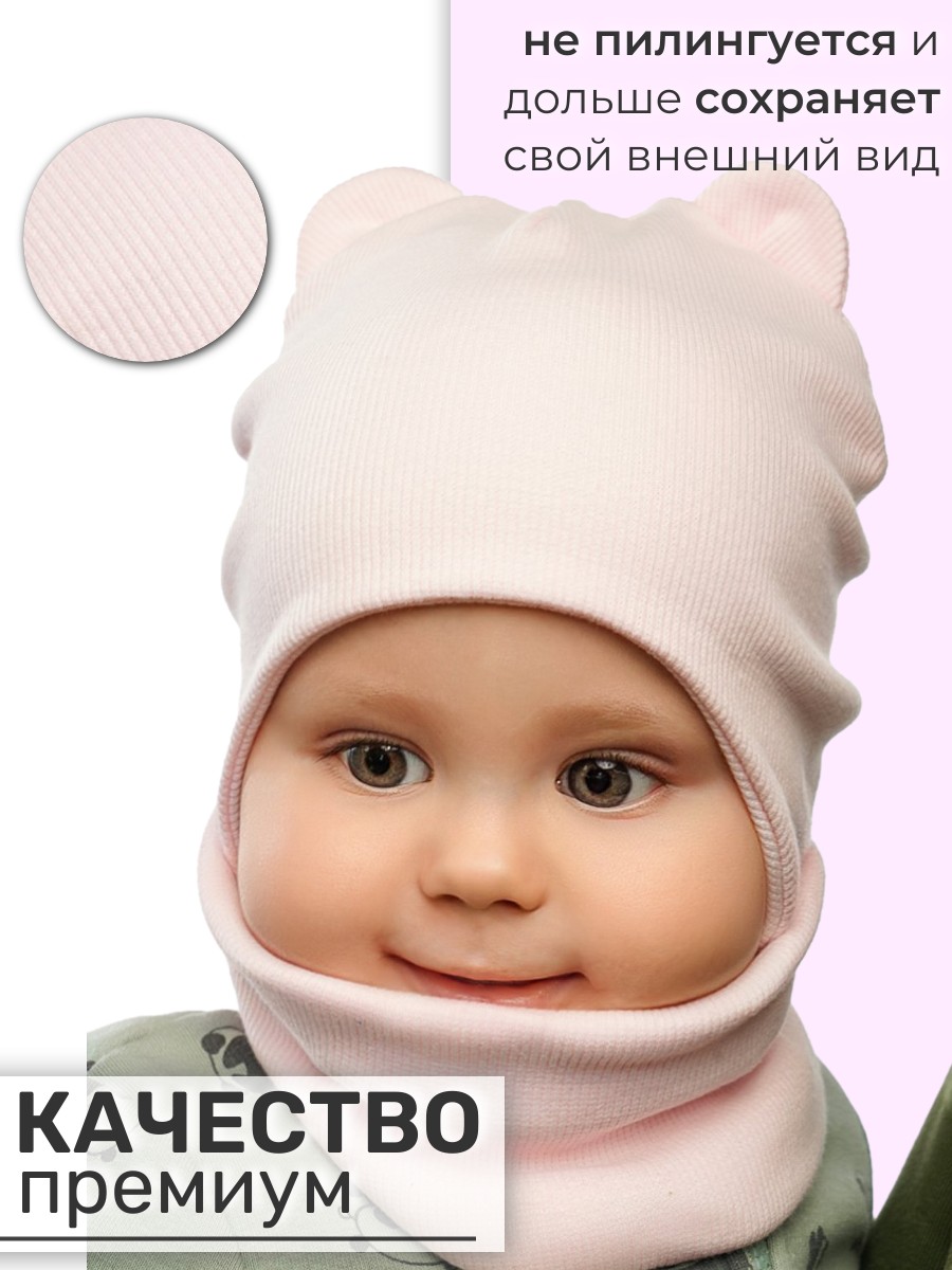 Шапка и снуд ПриКиндер U-A_233980 Нежно-розовый - фото 4