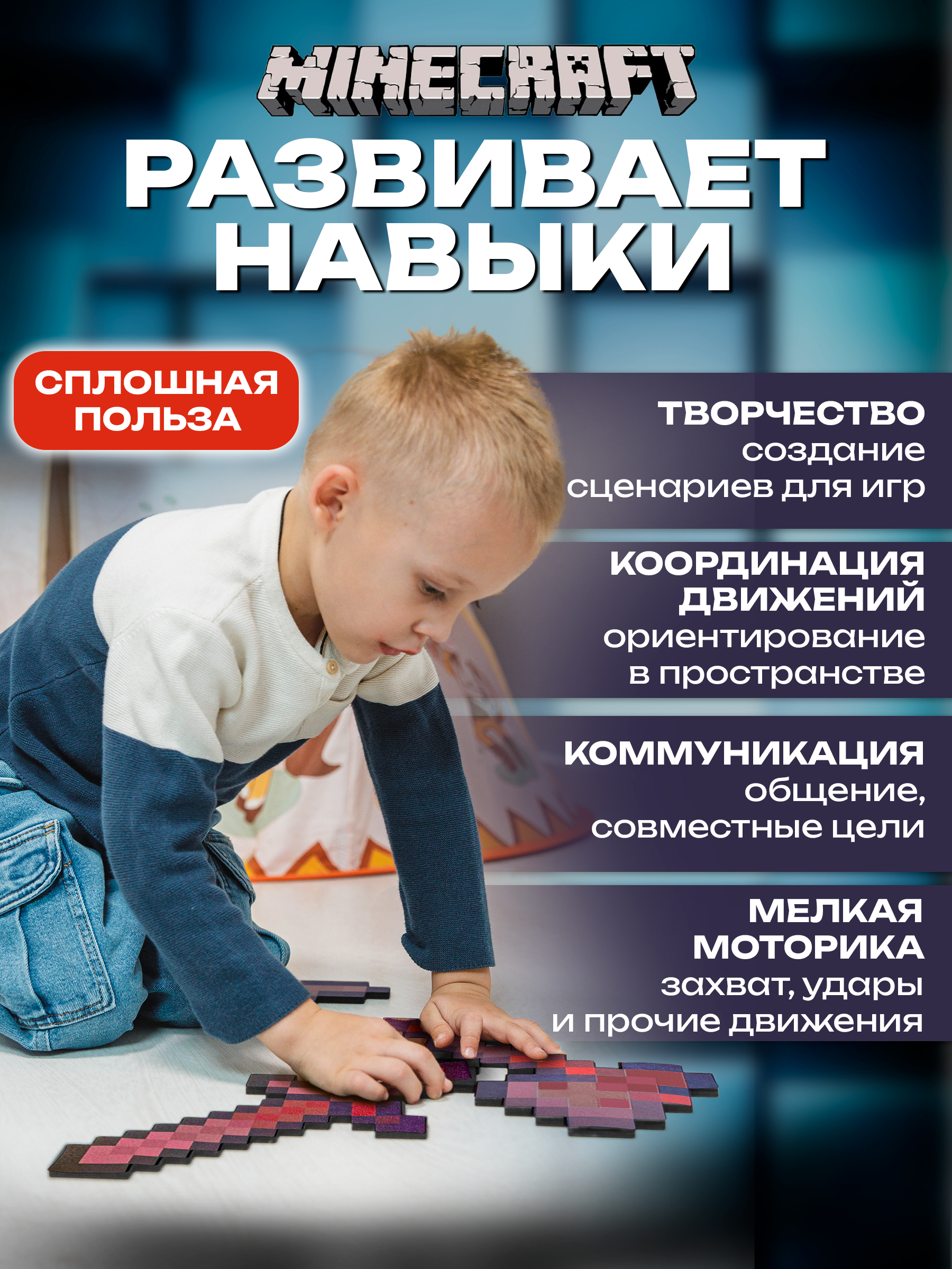 Меч Fanzo Store - фото 11