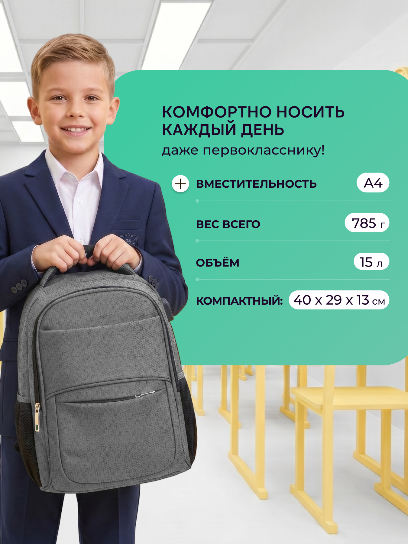 Рюкзак LUXMAN для детей универсальный в ассортименте - фото 7