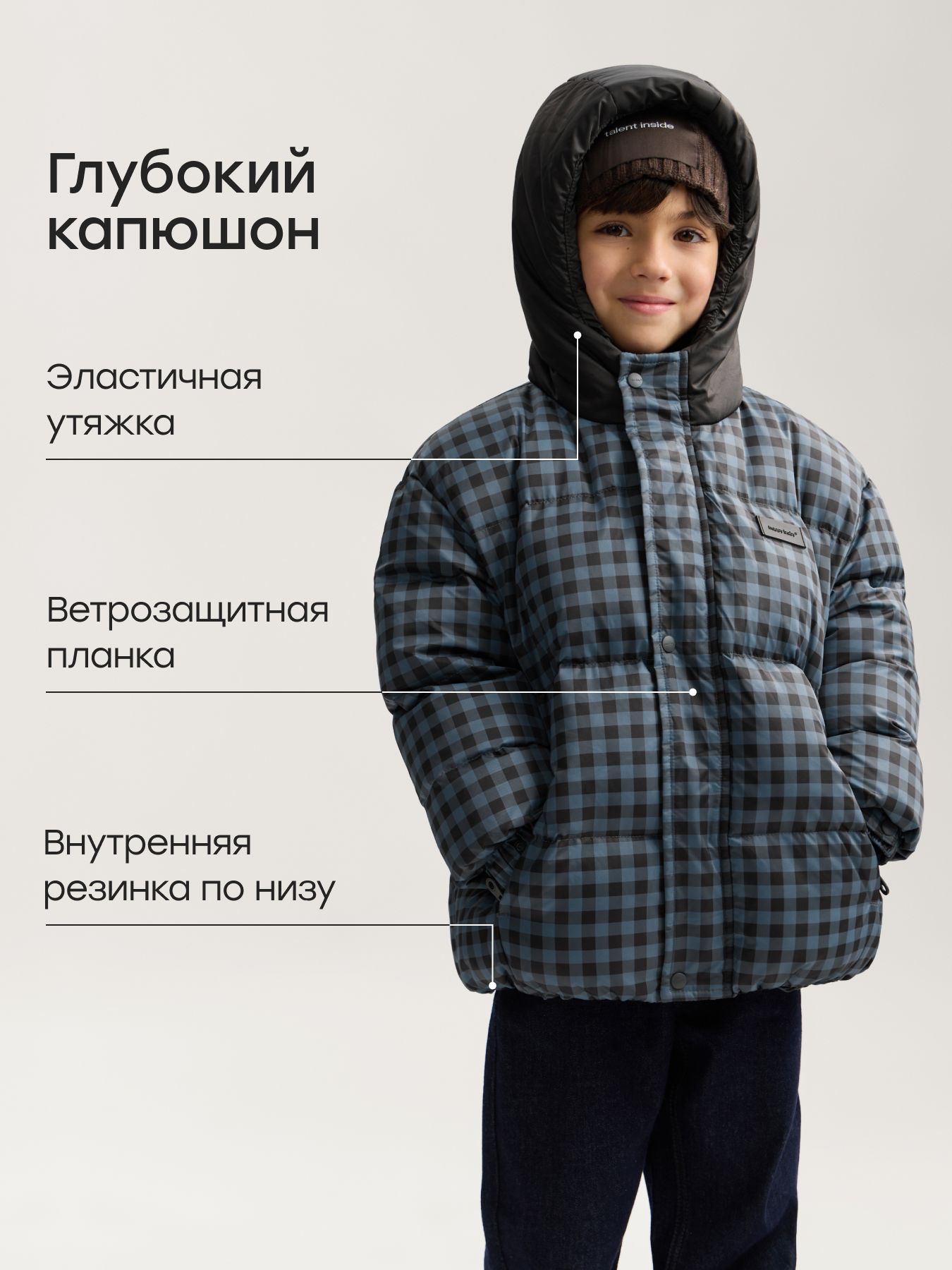 Пуховик Happy Baby 89109-1_blue-grey - фото 4