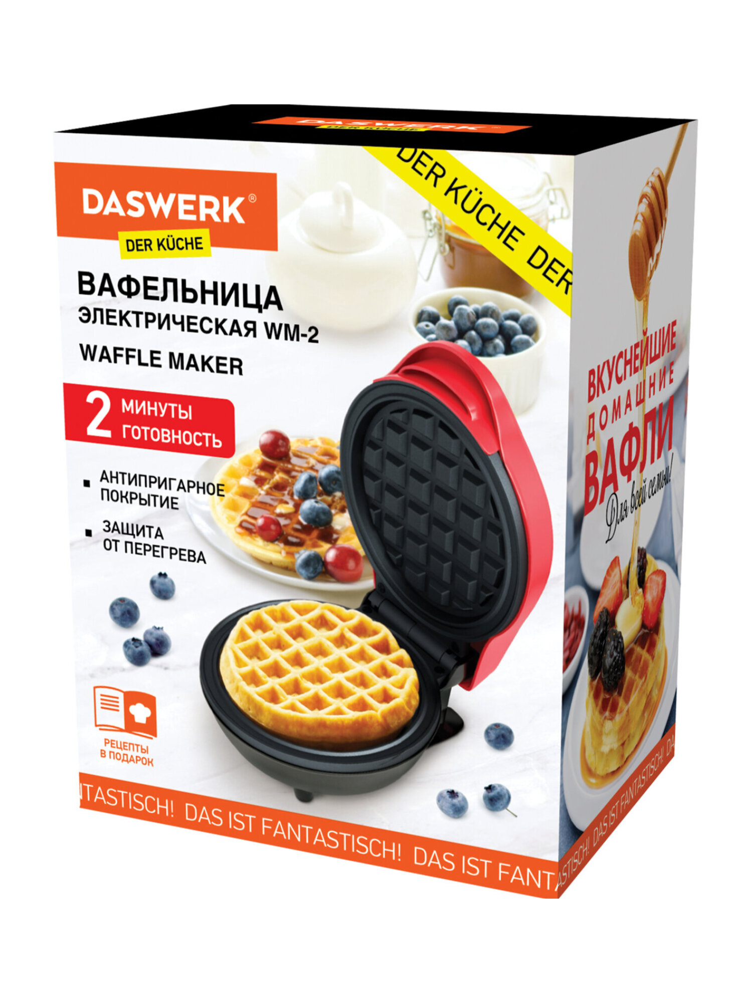 Вафельница DASWERK электрическая для венских и бельгийских вафель - фото 21