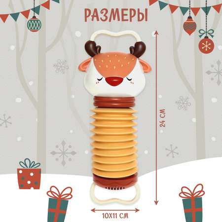Игрушка Zabiaka