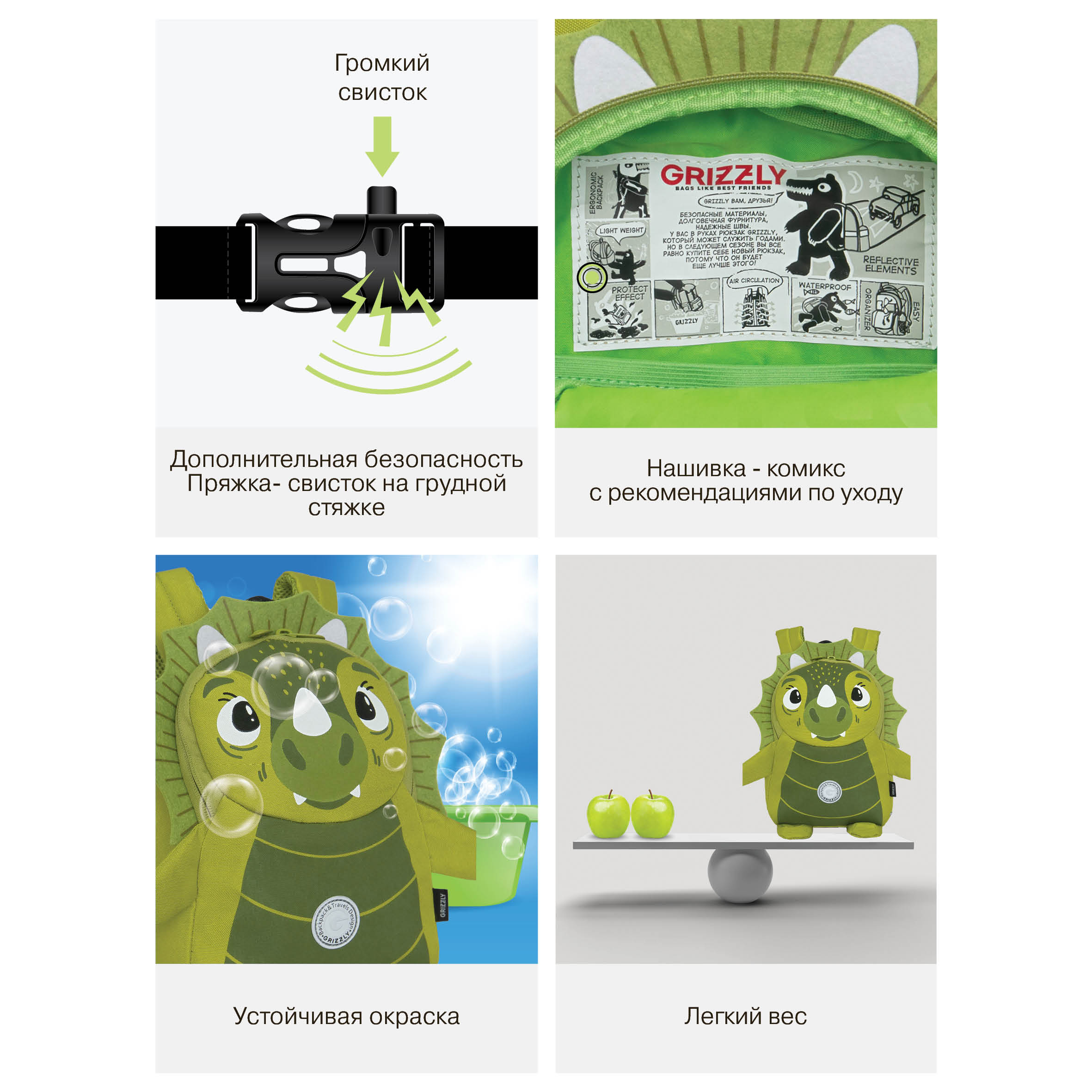 Рюкзак дошкольный Grizzly детский - фото 10