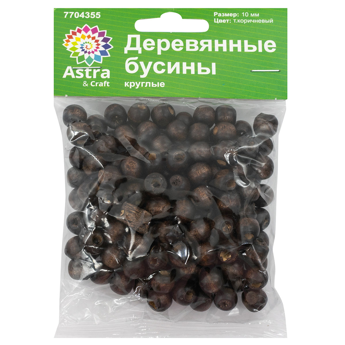 Набор для творчества Astra Craft Бусины 10 мм 50 г круглые - фото 6