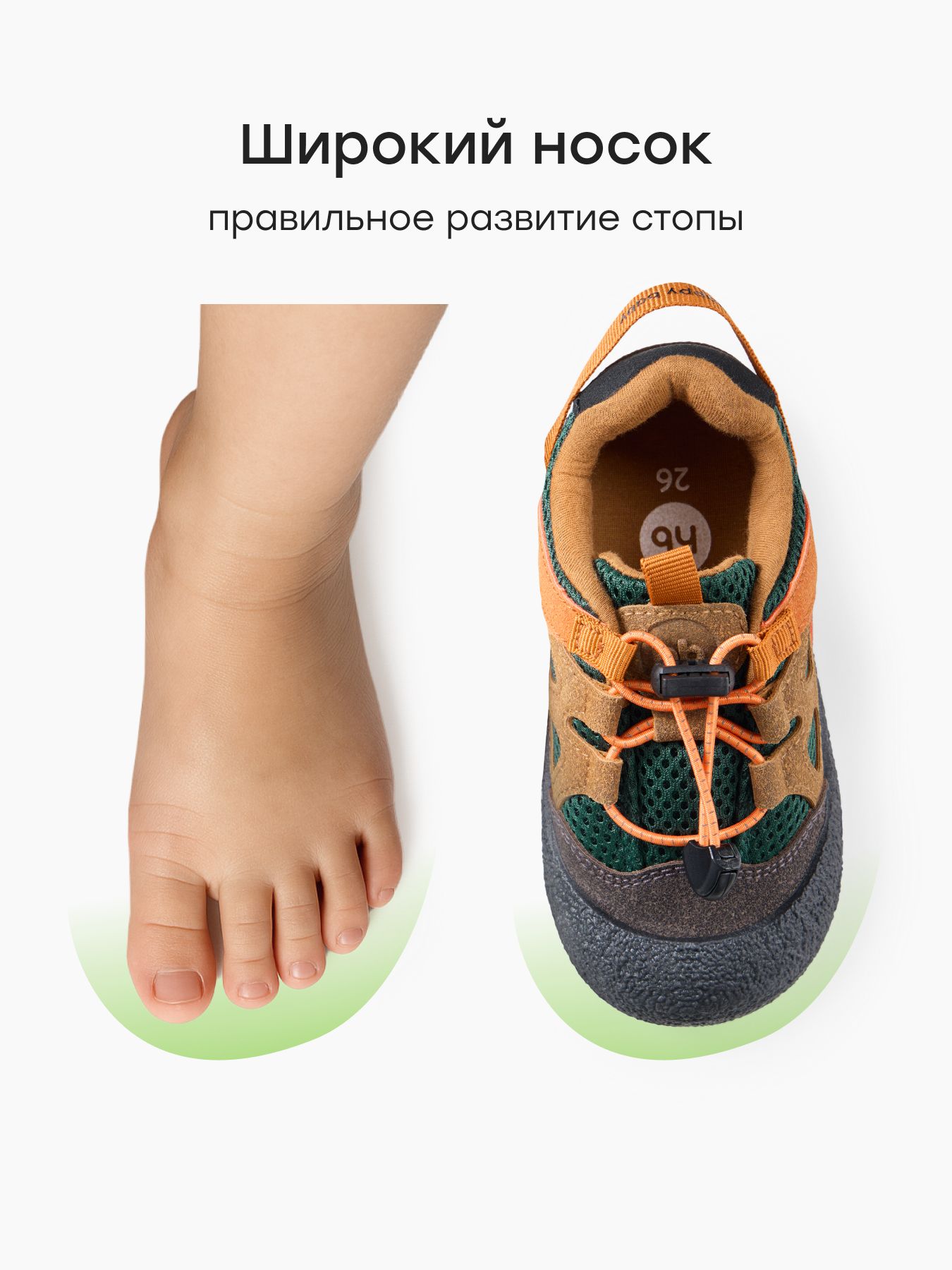 Кеды Happy Baby 86669_коричневый - фото 6