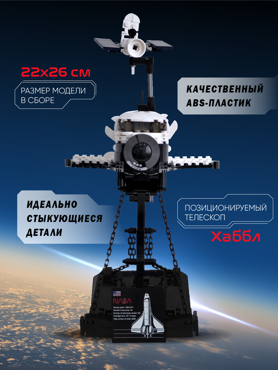 Конструктор CaDa TBY.C56051W 475 дет. - фото 3