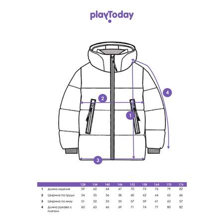 Куртка PlayToday