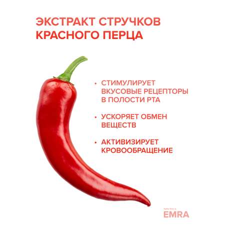 Зубная паста EMRA