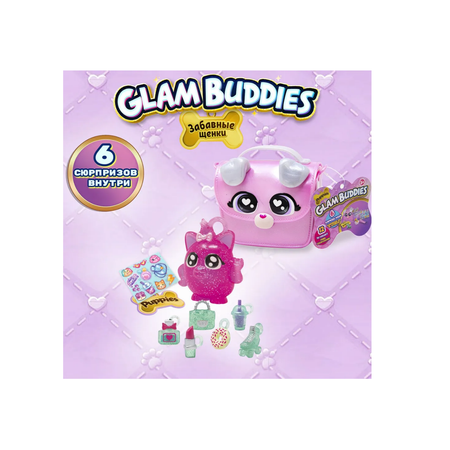 Игровой набор GLAM BUDDIES