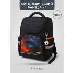 Ранец BYKO
