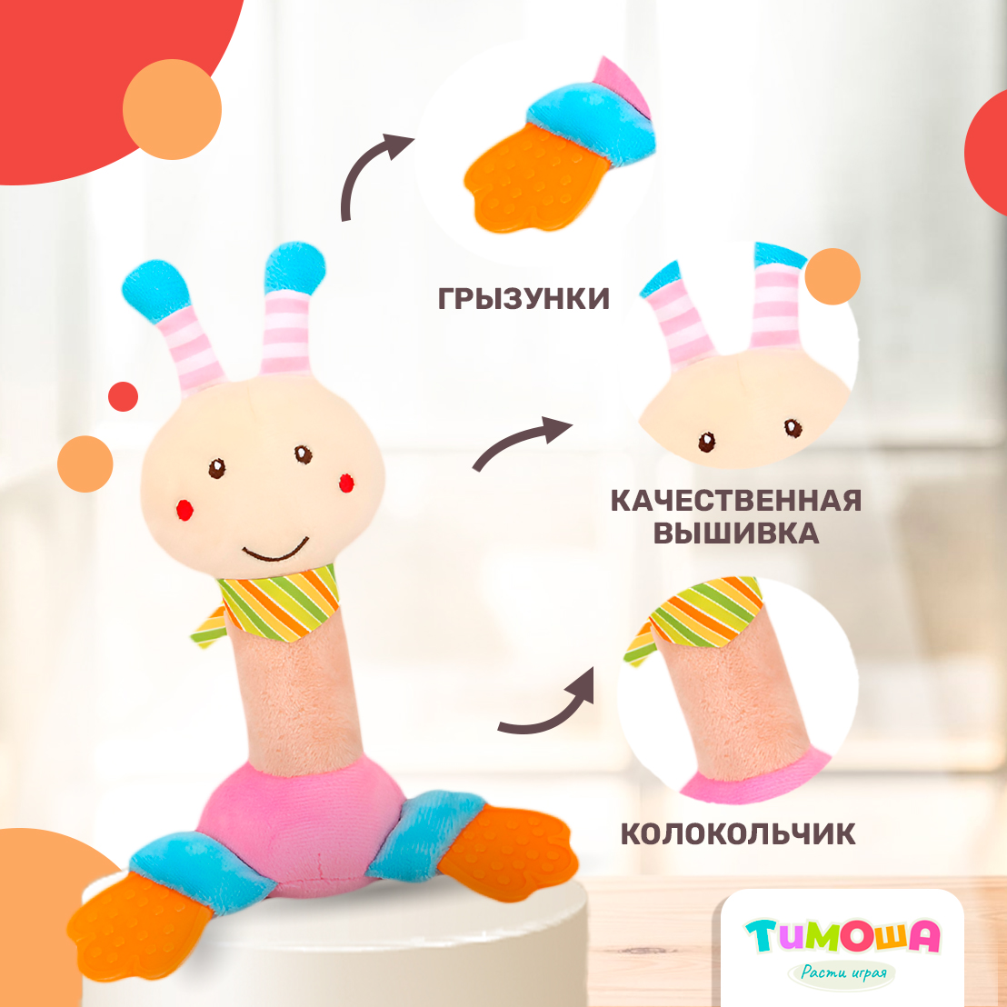Игрушка SHARKTOYS погремушка Бабочка - фото 4