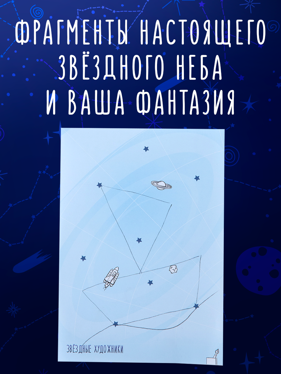 Настольная игра Экономикус - фото 7