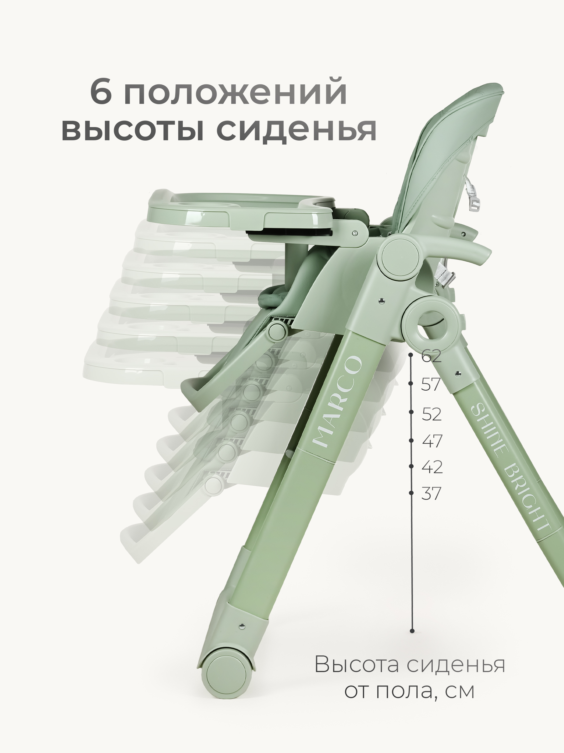 Стульчик для кормления Tomix Marco зеленый - фото 9