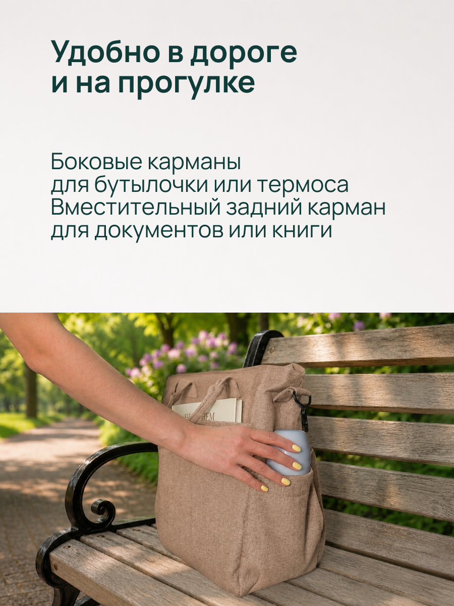 Сумка на ручку коляски Chicco 07087127520000 - фото 6