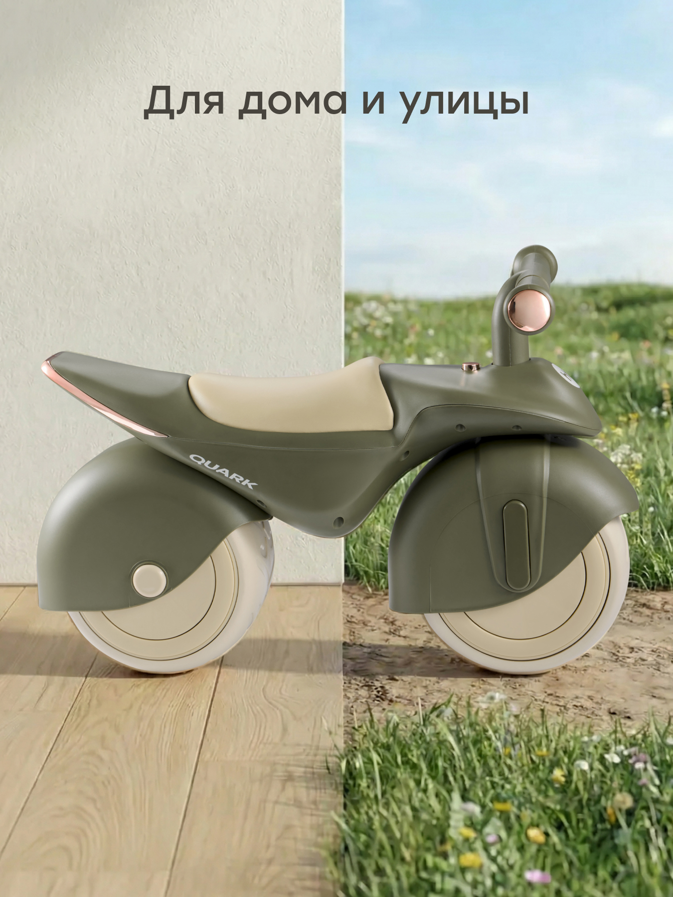 Двухколесный беговел Happy Baby - фото 7