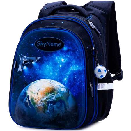Рюкзак SkyName анатомическая спинка + брелок
