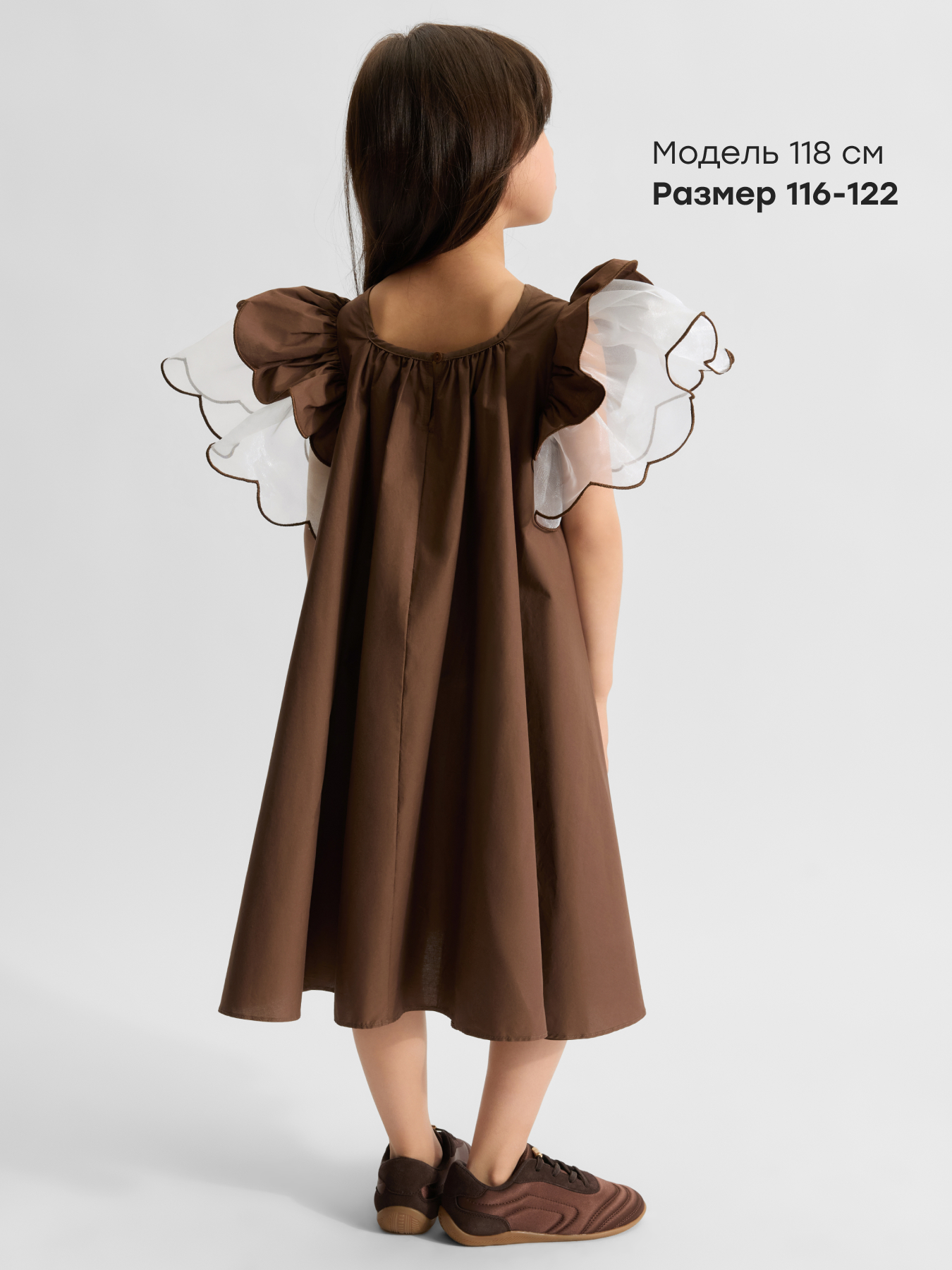 Платье Happy Baby 88724-1_dark-coffee - фото 3