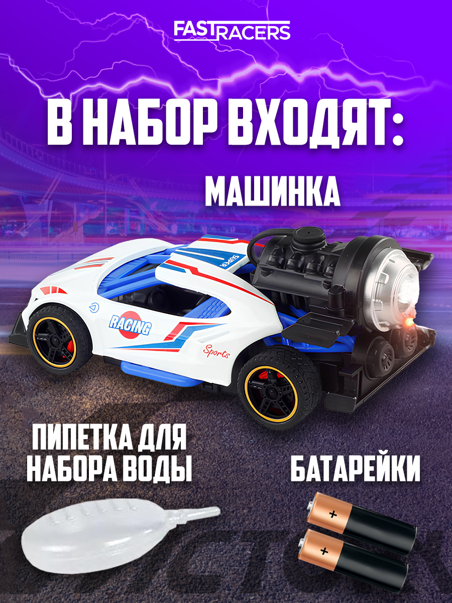 Автомобиль Funky Toys FT201983-3 - фото 6