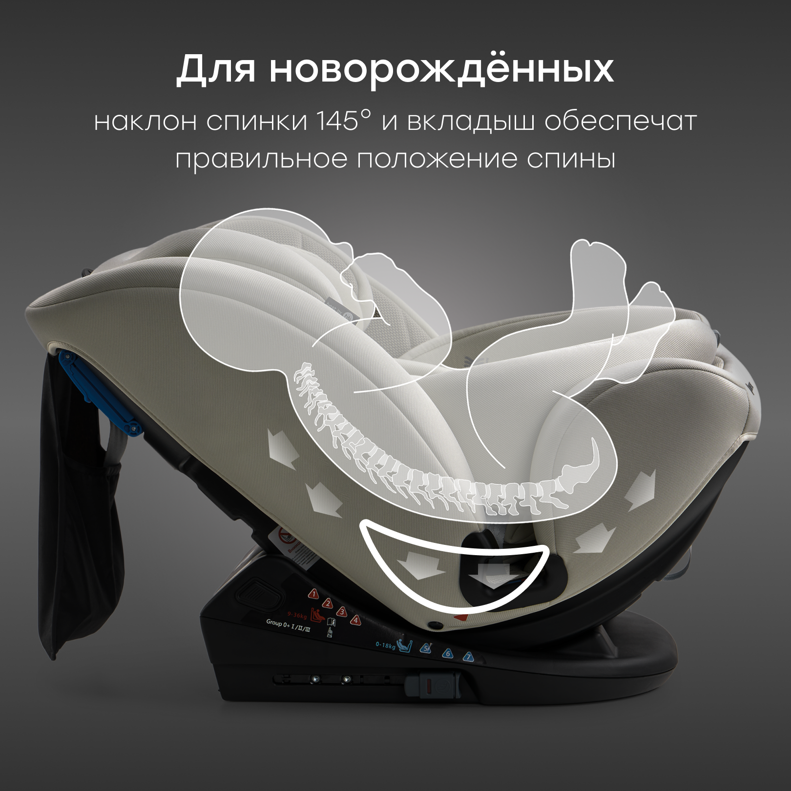 Автокресло Happy Baby Orex Isofix 0+/1/2/3 (0-36 кг) бежевый - фото 4