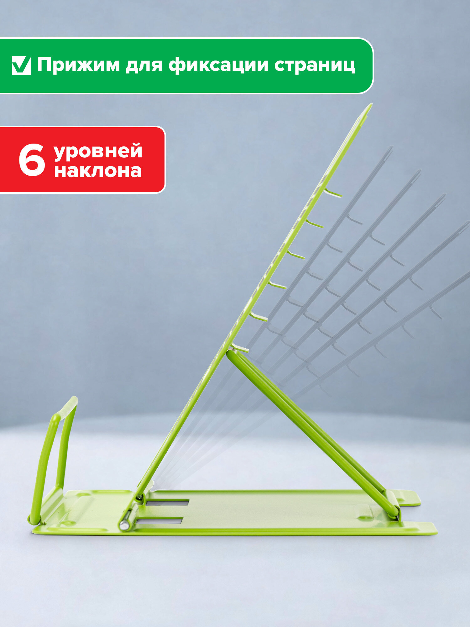 Подставка для книг Brauberg - фото 4