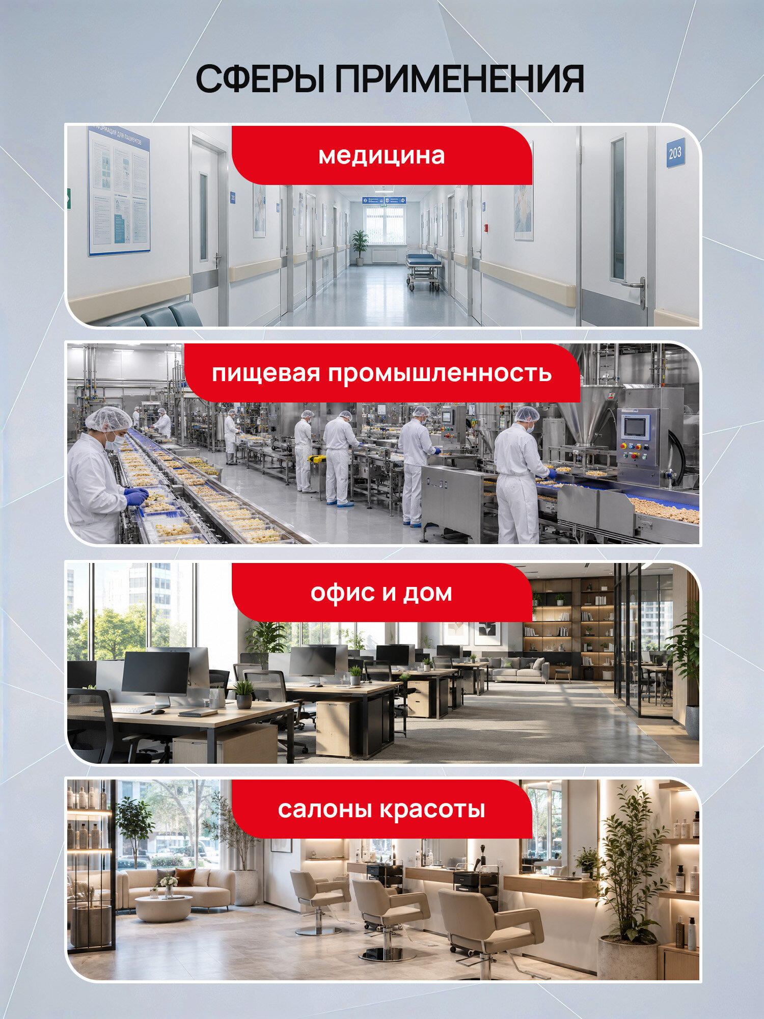 Бахилы одноразовые для обуви Лайма особо прочные 100 штук - фото 4