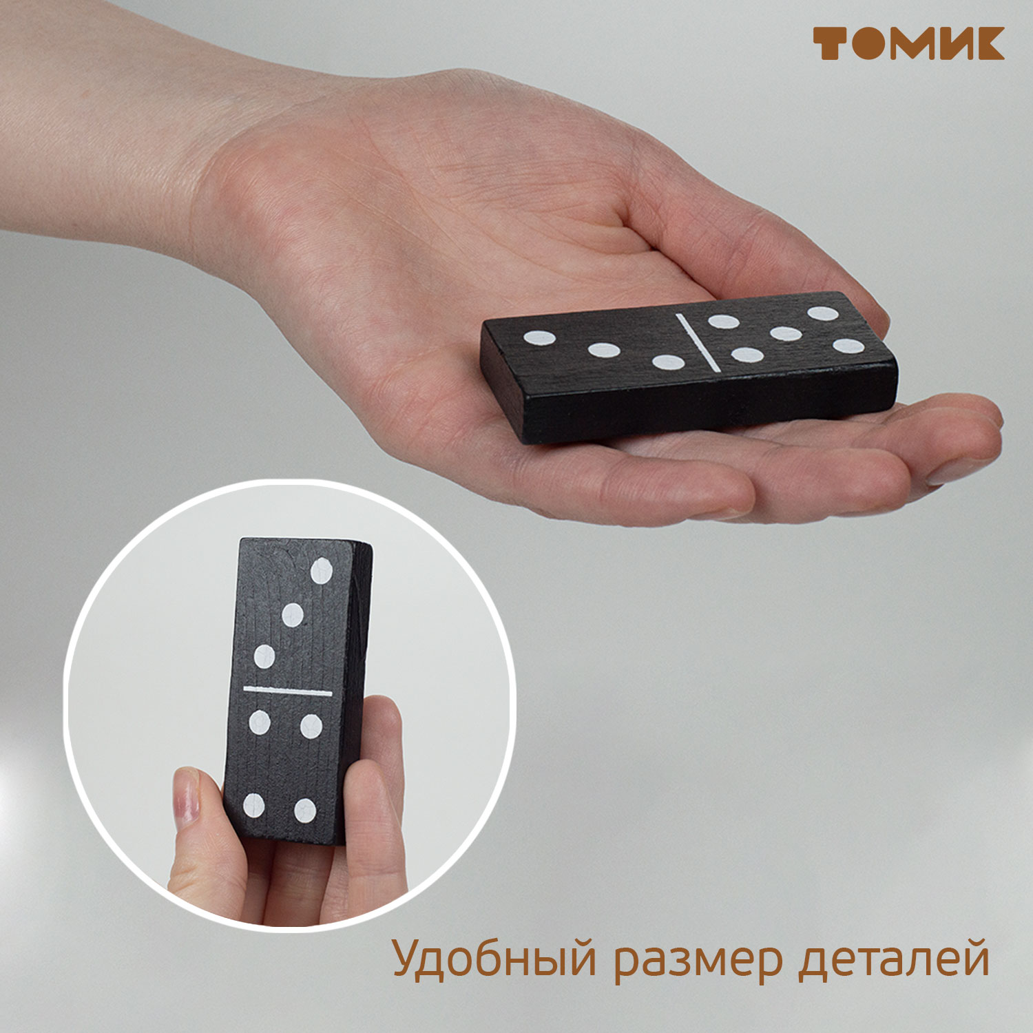 Настольная игра Томик Домино Классика 28 деталей - фото 6
