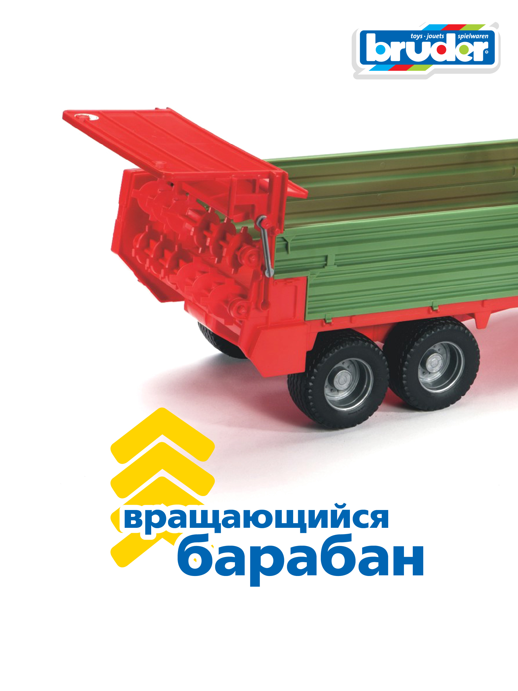 Прицеп Bruder для разбрасывания навоза 1:16 02-209 - фото 3