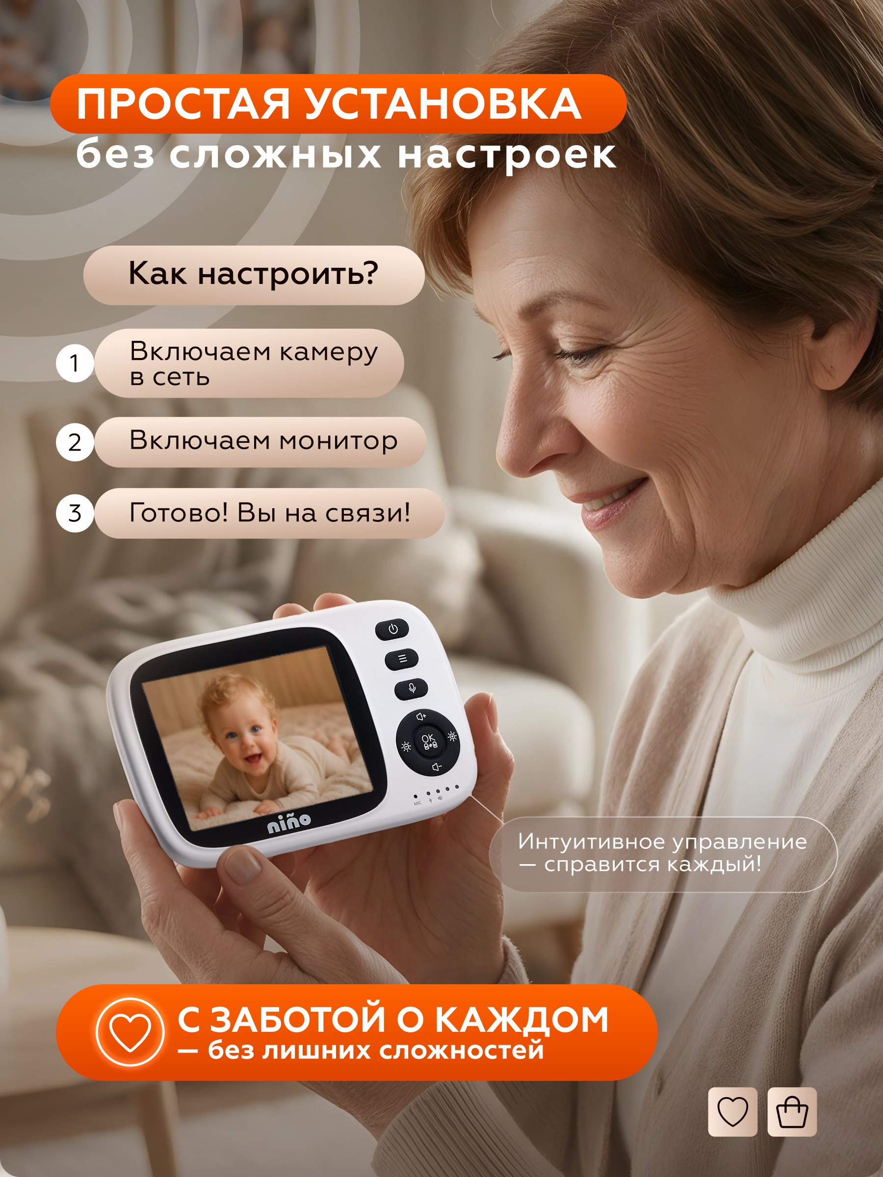Видеоняня nino Видеоняня MC632A - фото 6